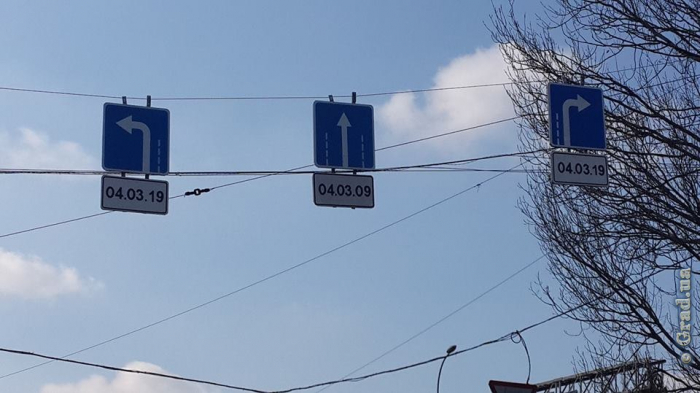 На одной из улиц Одессы будет изменено движение