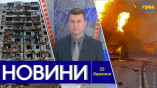 Новости Одессы 22.03.2024
