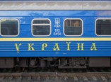 На майские праздники Укрзализныця назначила 20 дополнительных поездов