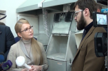 В Одессе Юлии Тимошенко вручили символ власти