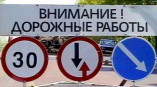О ремонте дорог в Одессе на 18 марта
