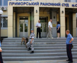 В Одессе проверяется информация о минировании суда