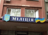 Одесская милиция: информация о похищении человека не подтвердилась