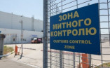 В Одесском аэропорту задержаны таможенники-взяточники