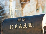 В Одессе церковный вор задержан на месте преступления