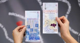 НБУ вводит в обращение новую памятную банкноту 
