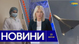 Новости Одессы 23 апреля