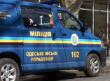 Одесская милиция расследует хулиганскую выходку в отношении чиновника