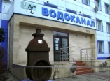 Абонотдел "Инфоксводоканала" в Суворовском районе переехал в новый офис