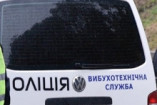 Одессит сообщил в полицию о заминировании своего авто