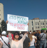 Тысячи одесситов собрались на акцию в поддержку Александра Ройтбурда