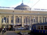Одессу и Западную Украину свяжет новый пассажирский поезд