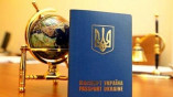 С нового года украинцы смогут посещать Россию только по загранпаспорту