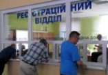 МРЭО в Одессе работают в прежнем режиме