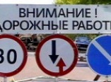 На праздники в Одессе будет перекрыт оживленный перекресток