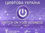 В Одессе проходит форум «Цифровая Украина» (видео)
