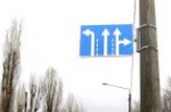 На оживленном одесском перекрестке установлен новый дорожный знак