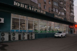В Одессе грабитель ювелиров скрылся на маршрутном такси