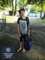 В Одессе подросток потерялся по пути в лагерь