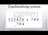 Система Трахтенберга