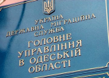 С начала года в Одесской области выдано 23 тысячи загранпаспортов