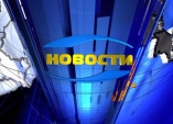 Новости Одессы 17.09.2012