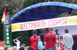 В Одессе проходи 2-дневный фестиваль спорта