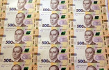 11 апреля НБУ введёт в обращение новую 500-гривневую банкноту