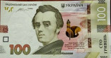 НБУ запускает в оборот стогривневые банкноты нового образца