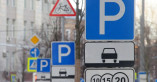 В Одессе станет больше платных площадок для парковки