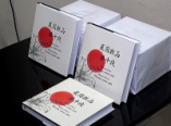 В Одессе презентован сборник рассказов Нацумэ Сосэки «Десять ночей грёз» (видео)
