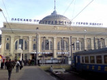 В Одессе "заминирован" железнодорожный вокзал