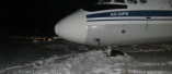 Аварийная посадка самолета рейса "Одесса - Донецк": есть пострадавшие и жертвы (обновлено)