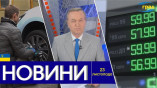 Новости Одессы 23.11.2023