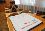 Вниманию одесских выпускников: стартовала регистрация на ВНО