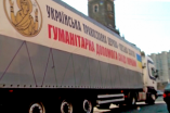 На Восток Украины отправлена гуманитарная помощь из Одессы