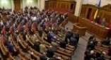 Зарплата народным депутатам увеличена в 3 раза