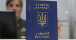 В Одесской области открылись новые пункты оформления загранпаспортов