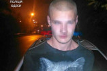 В Одессе задержан любитель "покататься" на чужом авто