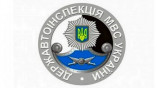 Одесская госавтоинспекция оращается к водителям