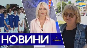Новости Одессы 07.05.2024