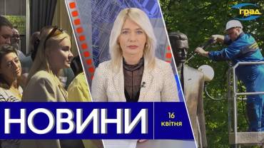 Новости Одессы 16.04.2024