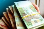 Госбюджет стабильно пополняется Госбюджет стабильно пополняется