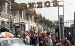 Что ждет знаменитый одесский Привоз? Что ждет знаменитый одесский Привоз?