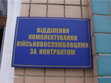 Одесситки могут попасть под мобилизацию Одесситки могут попасть под мобилизацию