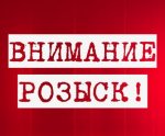 Правоохранители разыскивают злоумышленника Правоохранители разыскивают злоумышленника