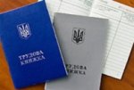 В Одесской области выявляют неофициальных сотрудников В Одесской области выявляют неофициальных сотрудников