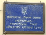 Под Одессой девочка обожглась серной кислотой Под Одессой девочка обожглась серной кислотой