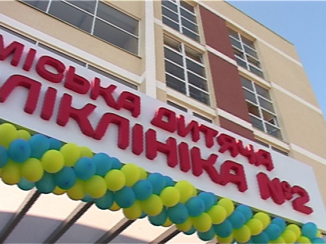 На поселке Котовского открылась новая детская поликлиника На поселке Котовского открылась новая детская поликлиника
