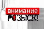 В Одессе пропали двое подростков В Одессе пропали двое подростков